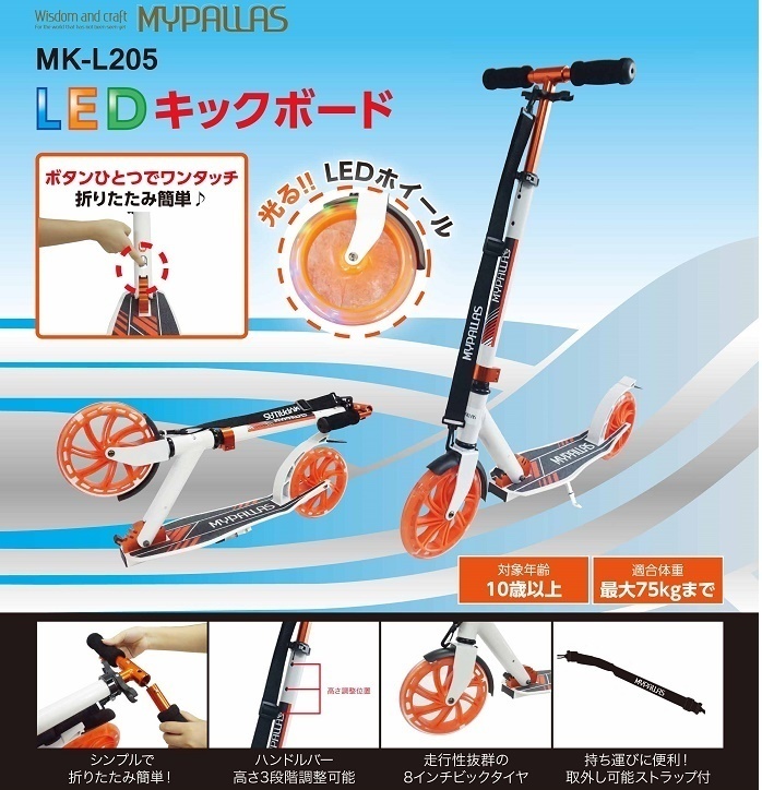 公道走行不可 SEGWAY ES2 ninebot KickScooter 電動 キック 公道走行不可 SEGWAY ES2 ninebot KickScooter 電動 キック