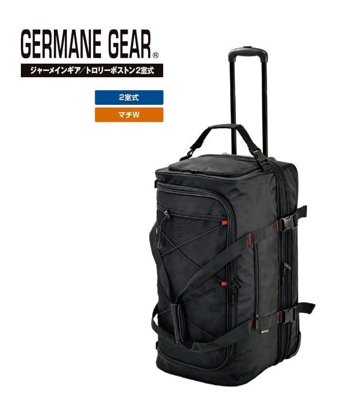 GERMANE GEAR/ボストントロリー＃15177