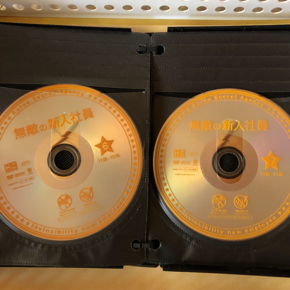 Paypayフリマ 韓国ドラマ 無敵の新入社員 全巻 レンタル落ちdvd