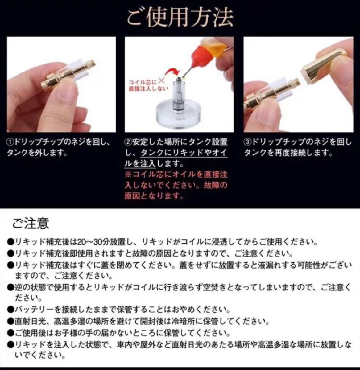 ♪100本♪0.8ml 交換カートリッジ CBD リキッド用 アトマイザー　白