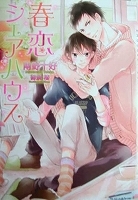 item_image_2