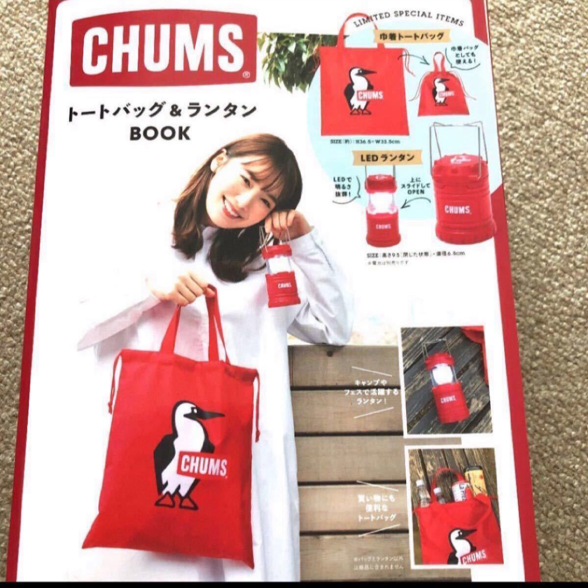 CHUMS  大きなブービーのプリントが可愛いバッグ