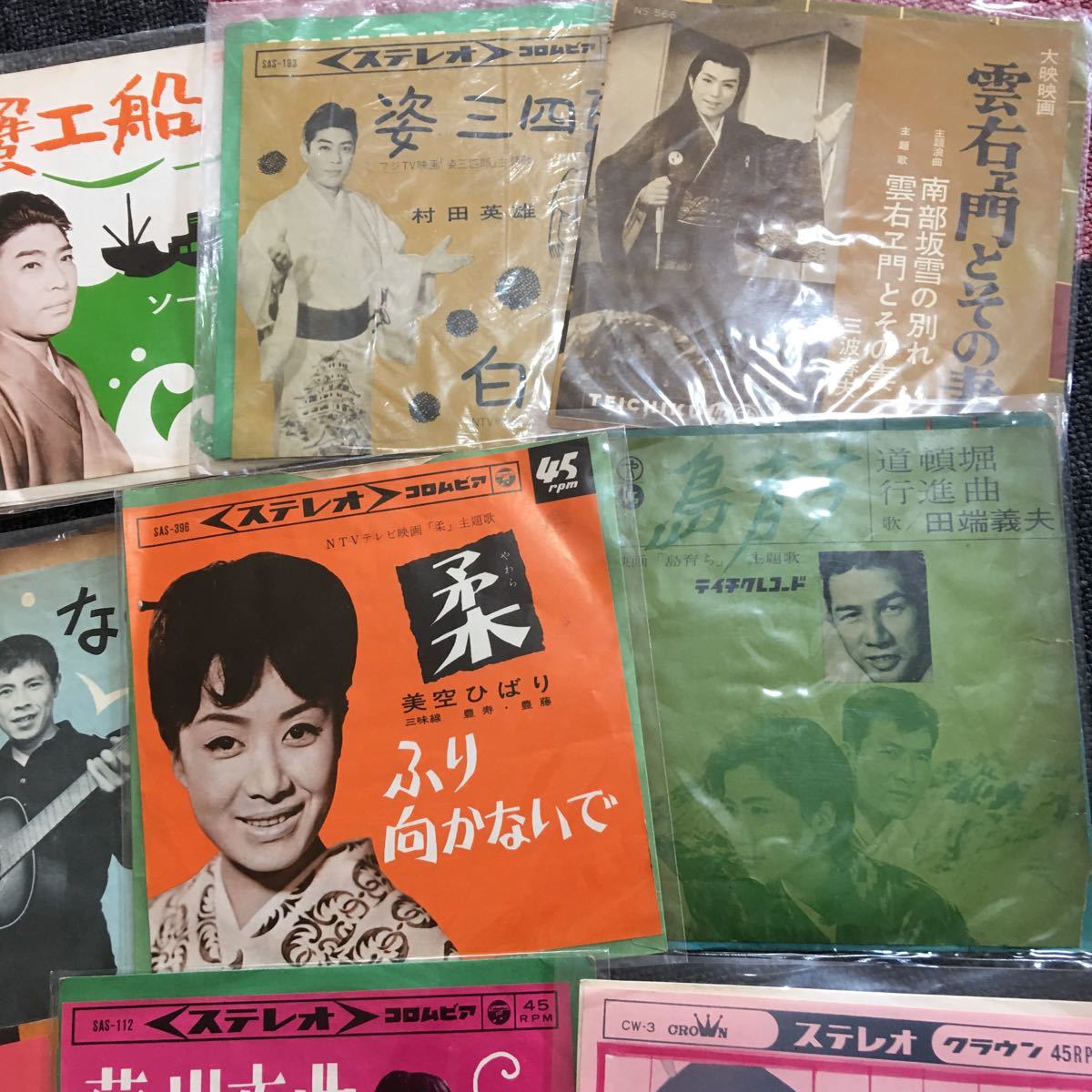 新発売】 レコードまとめ売り18枚 昭和レトロ millenniumkosovo.org