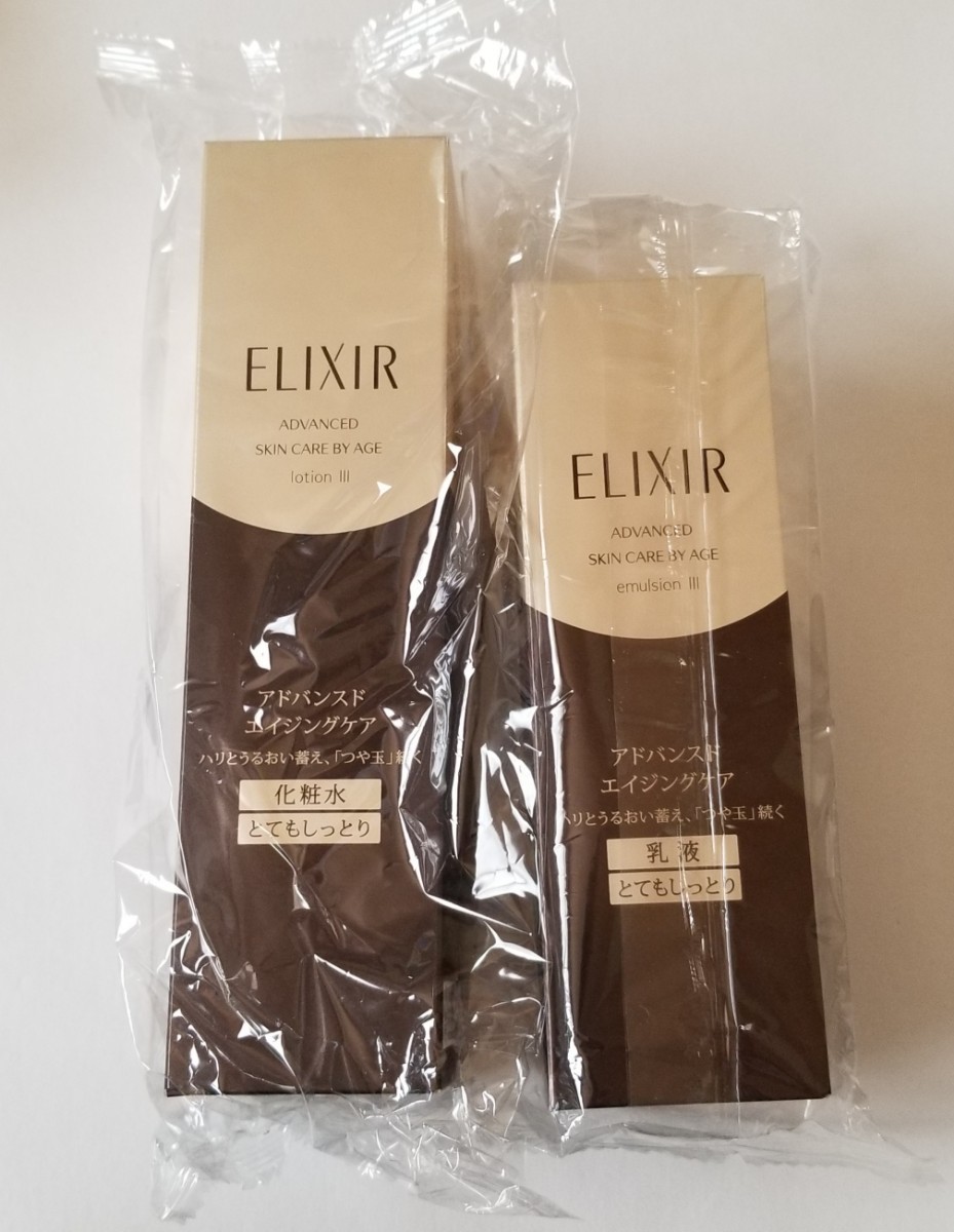 タイムセール!!エリクシールアドバンスドローション・エマルジョン