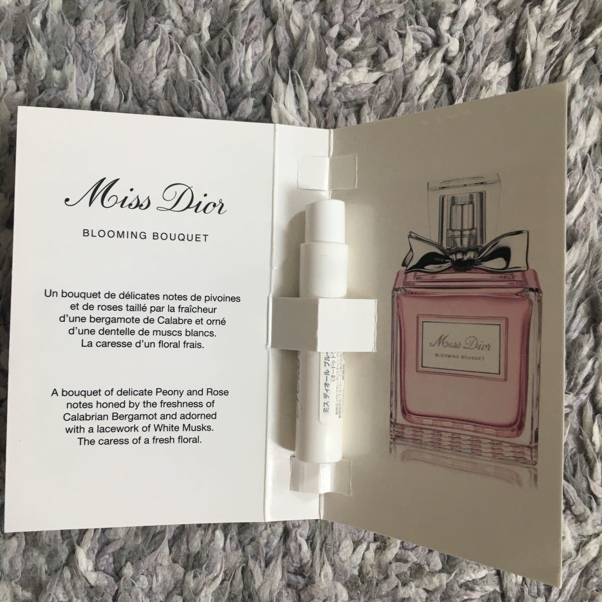 ヤフオク! - 新品Dior 香水 ミス ディオール ブルーミング ブ...