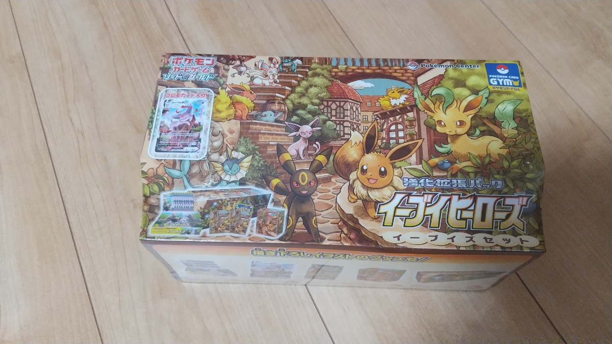 高品質の激安 ポケモンカードゲーム イーブイヒーローズ ブイズセット ポケモンカードゲーム Guiacieneguilla Com 高品質の激安 ポケモンカードゲーム イーブイヒーローズ ブイズセット ポケモンカードゲーム Guiacieneguilla Com