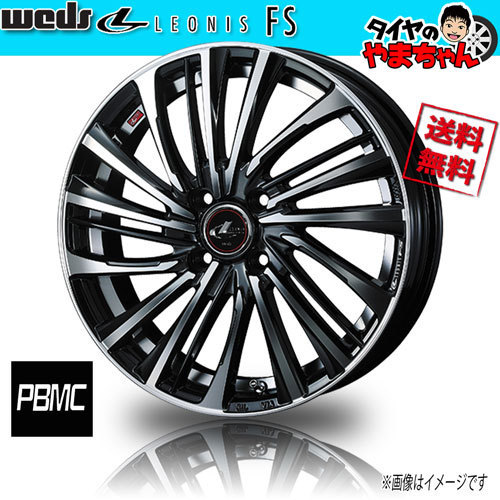 人気商品】 ホイール新品 4本セット WEDS レオニス LEONIS FS PBMC 15