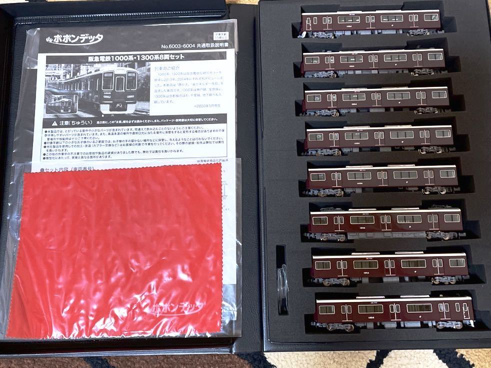 KATO ポポンデッタ 阪急電鉄9300系 1300系 1000系 KATO ポポンデッタ 阪急電鉄9300系 1300系 1000系