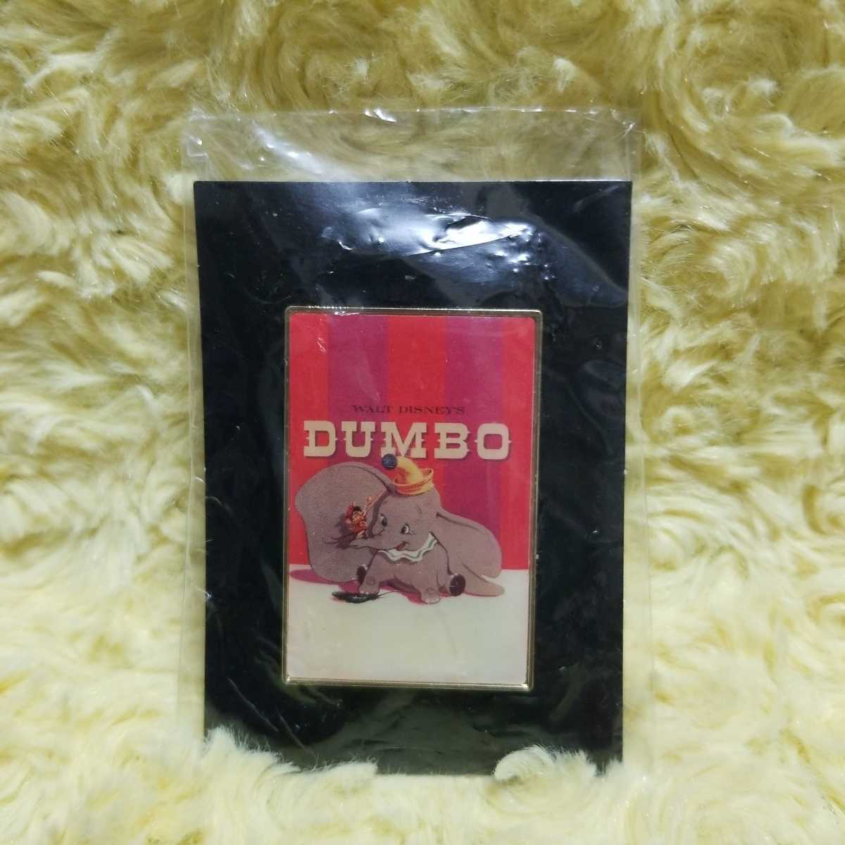 Disney Uniqlo Dumbo Bind