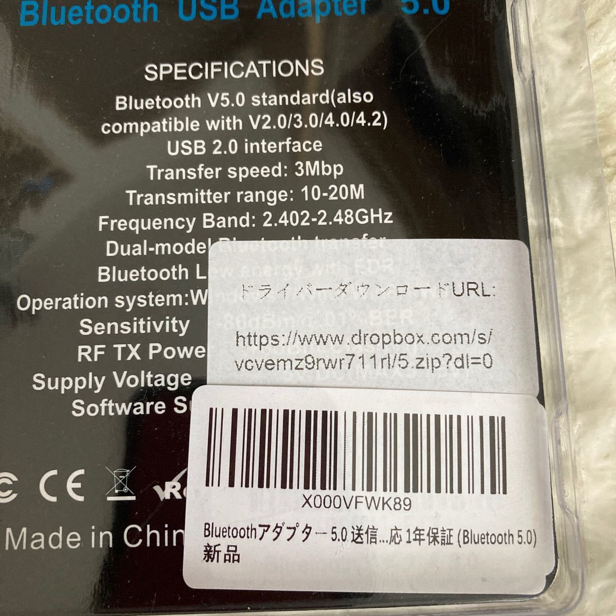 Bluetooth USBアダプタ　高性能　美品
