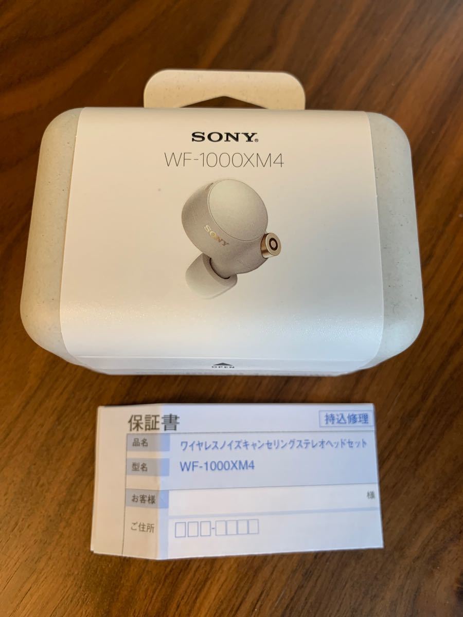 新品未開封　ソニー　SONY  WF-1000XM4 SMプラチナシルバー