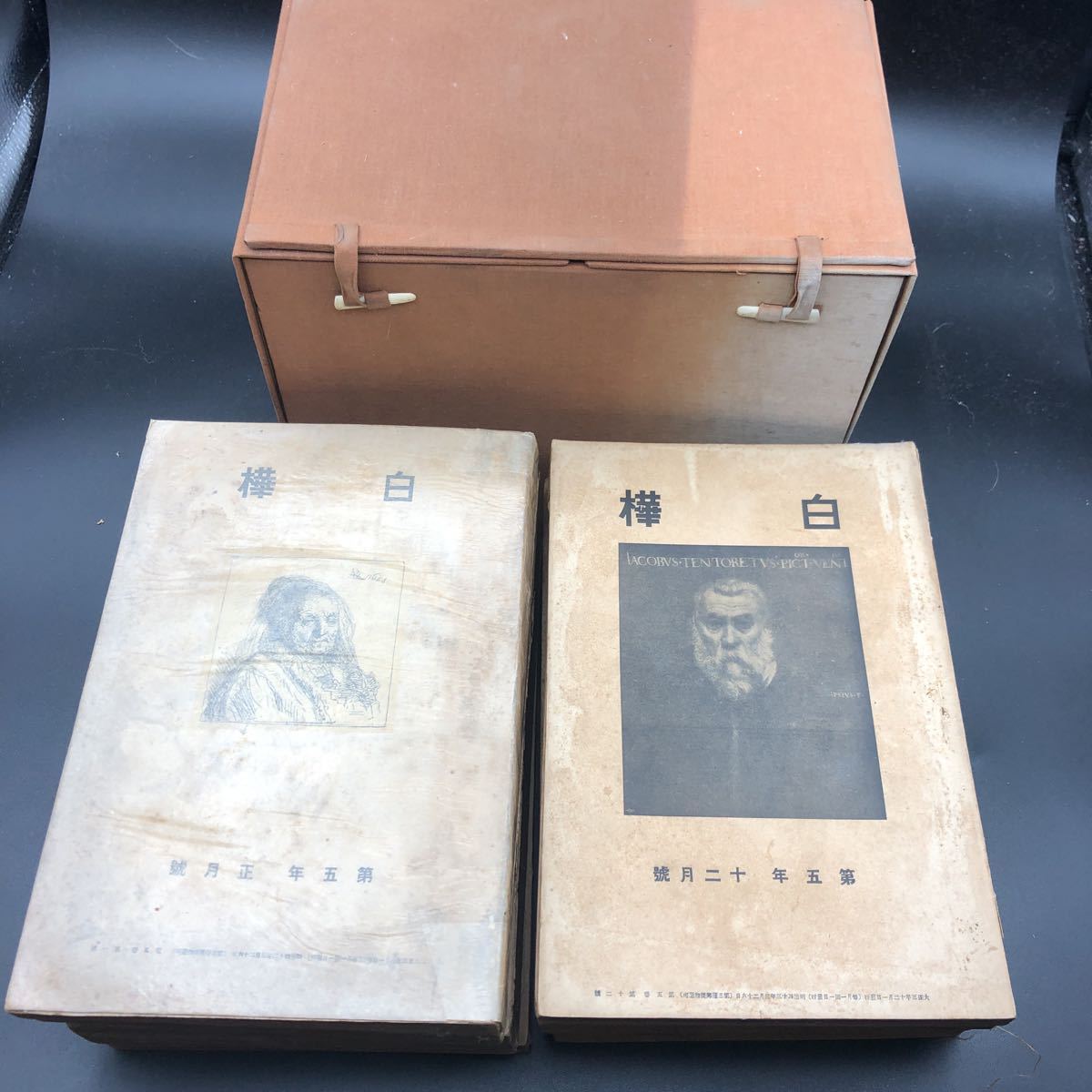大量入荷 当時物 大正の名作「白樺」第5年1~12月号 フルコンプリート