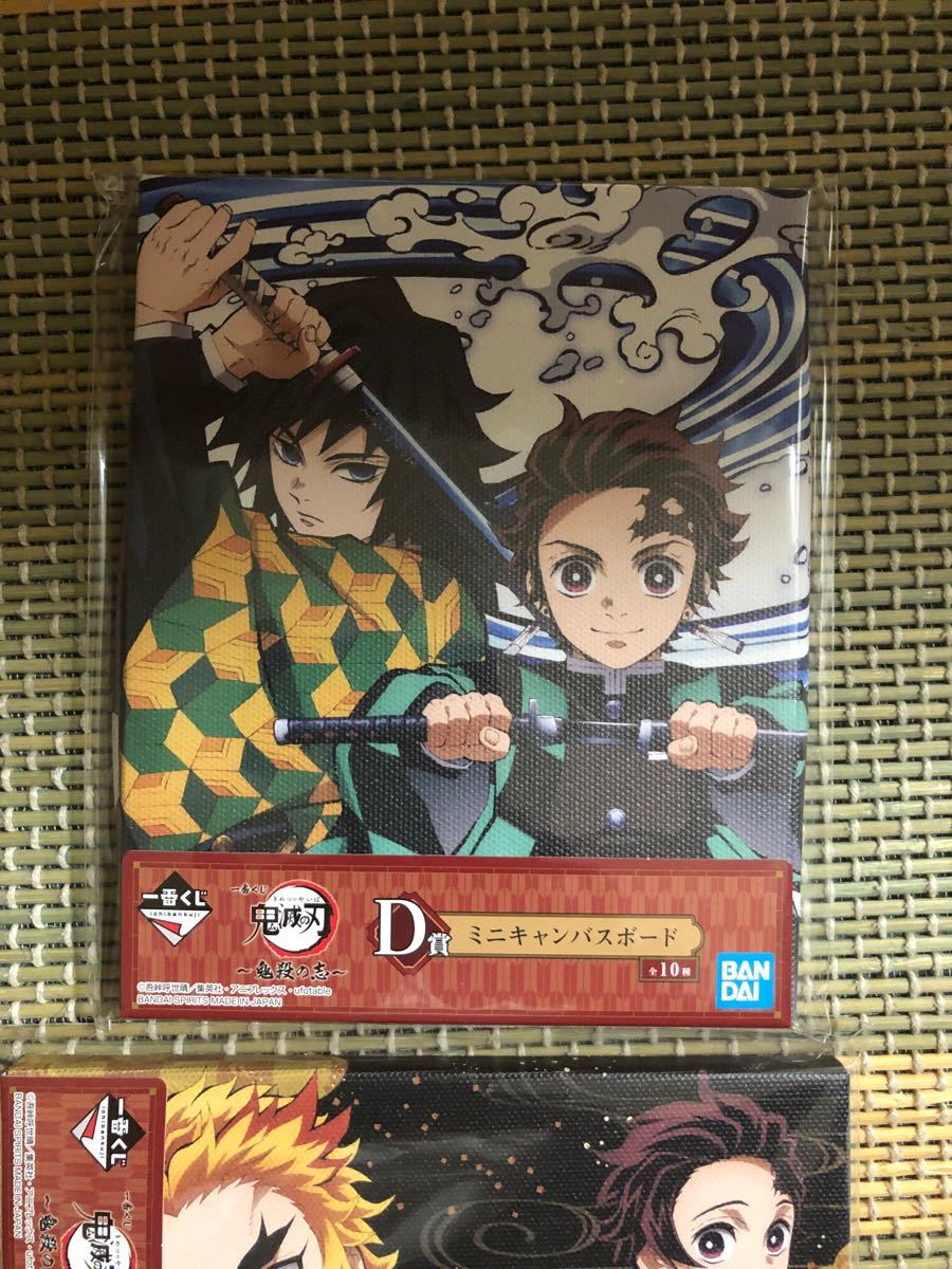 鬼滅の刃 一番くじ　鬼殺の志　ミニキャンバスボード　2枚セット　炭治郎　義勇　煉獄杏寿郎