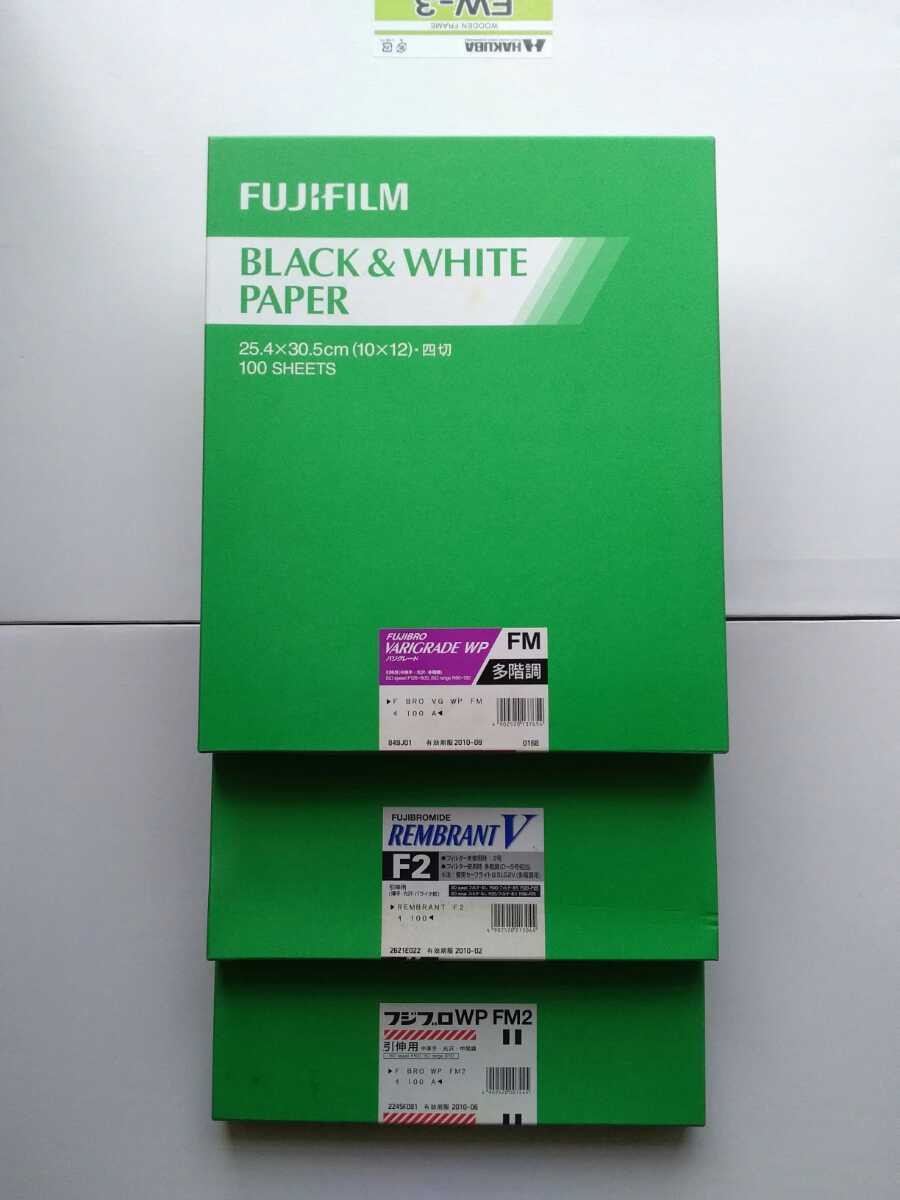 ヤフオク! - 印画紙 FUJIFILM BLACK WHITE Pape...