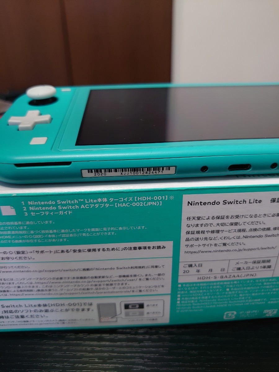 Nintendo Switch Lite スイッチ ライト ターコイズ 新品同様 Nintendo Switch Lite スイッチ ライト ターコイズ 新品同様