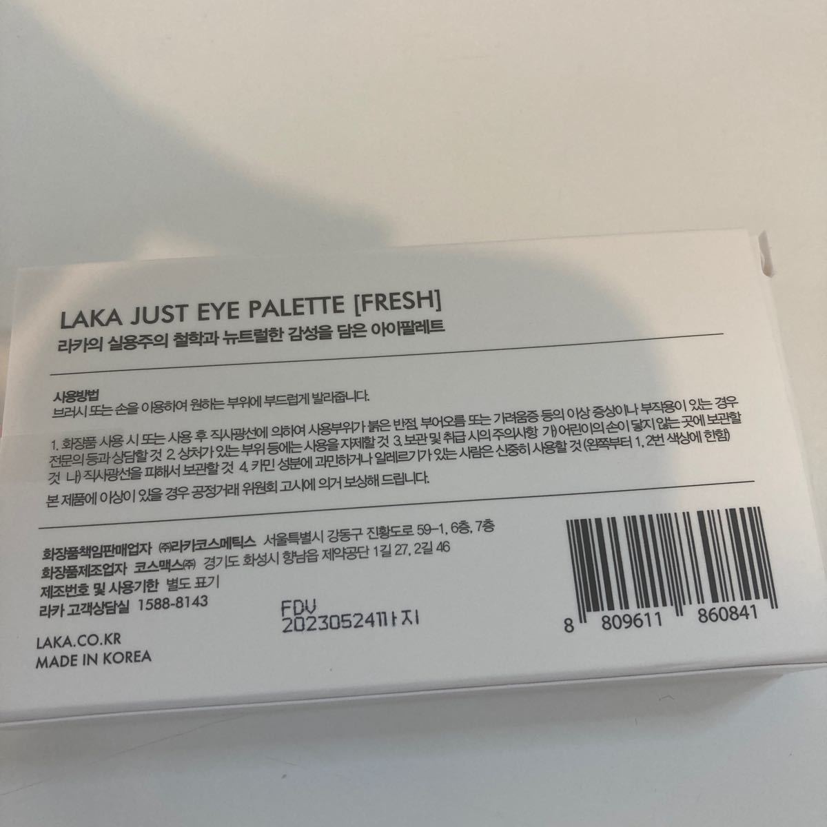 LAKA アイシャドウ 新品新色 アイシャドウ fresh 韓国コスメ