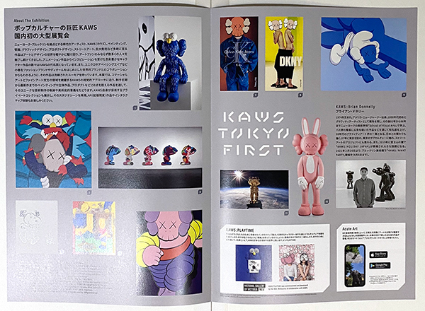 商品 KAWS TOKYO FIRST CHUM ワッペン ミシュランマン discoverydom.ru