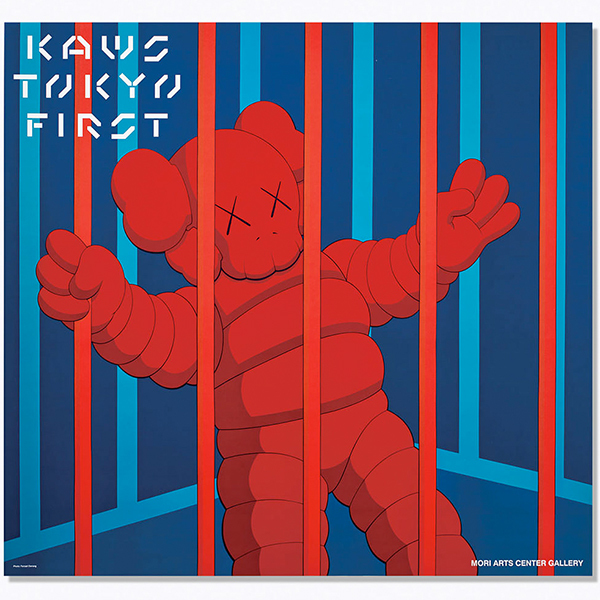 KAWS ポスター 2種 NO EXIT / TOKYO FIRST カウズ|Yahoo!フリマ KAWS ポスター 2種 NO EXIT / TOKYO FIRST カウズ|Yahoo!フリマ