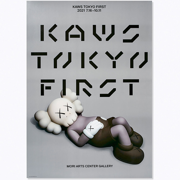 KAWS ポスター 2種 NO EXIT / TOKYO FIRST カウズ|Yahoo!フリマ KAWS ポスター 2種 NO EXIT / TOKYO FIRST カウズ|Yahoo!フリマ