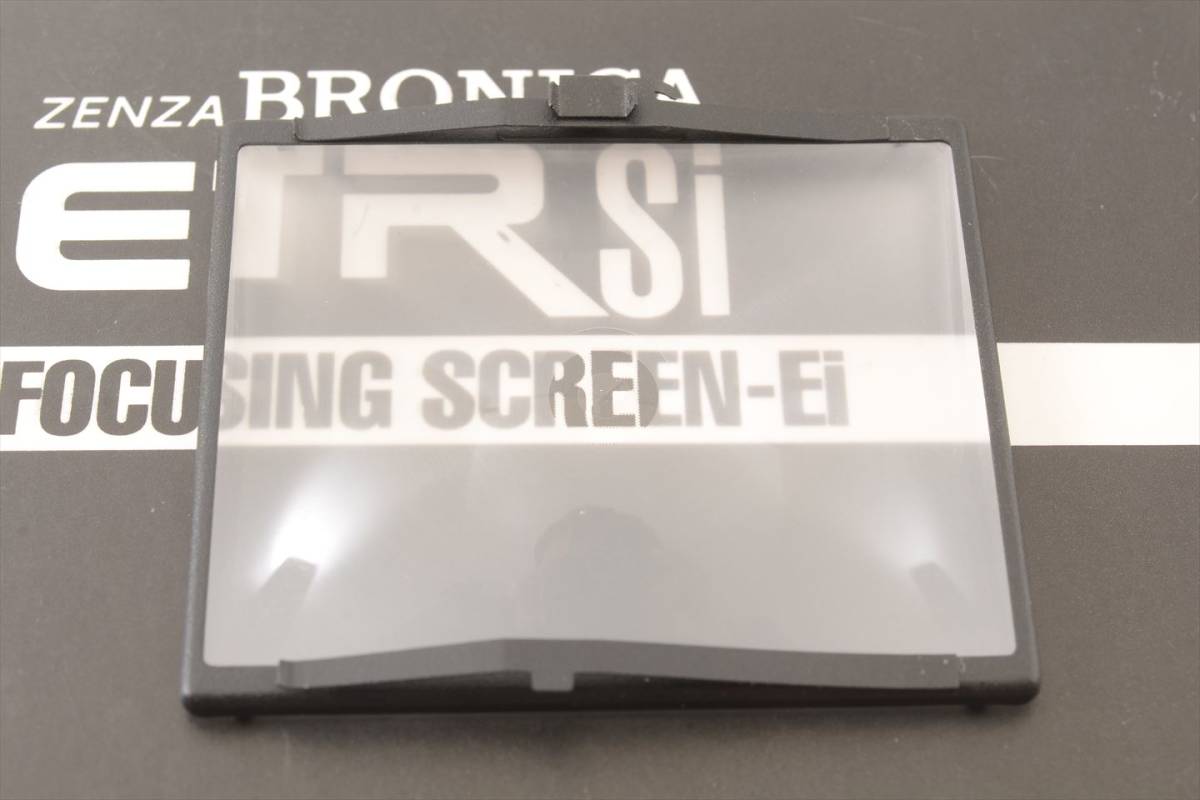 ブロニカ ETR フォーカシングスクリーン 45度スプリット 5111#J_画像2