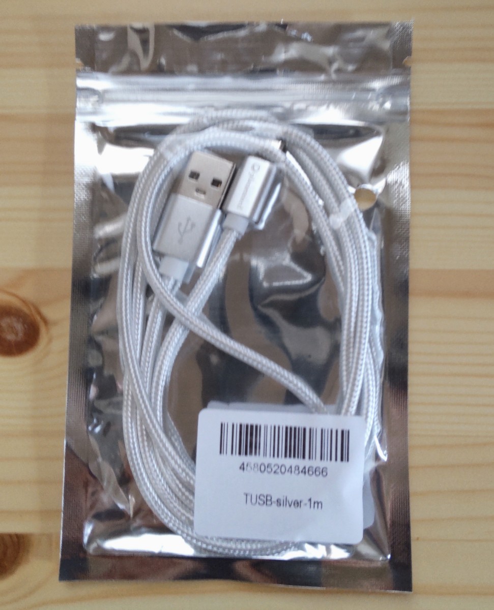 USBケーブル １m シルバー 充電ケーブル Android 