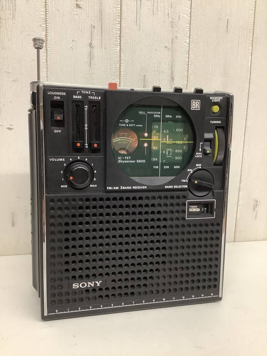 昭和レトロ 当時物 SONY ソニー ICF-5600 FM/AM 3バンド ラジオ レシーバー スカイセンサー MADE IN JAPAN 日本製