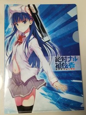 絶対ナル孤独者の値段と価格推移は 53件の売買情報を集計した絶対ナル孤独者の価格や価値の推移データを公開 絶対ナル孤独者の値段と価格推移は 53件の売買情報を集計した絶対ナル孤独者の価格や価値の推移データを公開