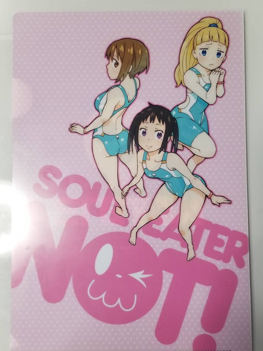 Paypayフリマ 非売品 B5 クリアファイル ソウルイーターノット Soul Eater Not つぐみ めめ アーニャ 水着 付録 Document File Folder Novelty Paypayフリマ 非売品 B5 クリアファイル ソウルイーターノット Soul Eater Not つぐみ めめ アーニャ 水着 付録 Document File Folder Novelty
