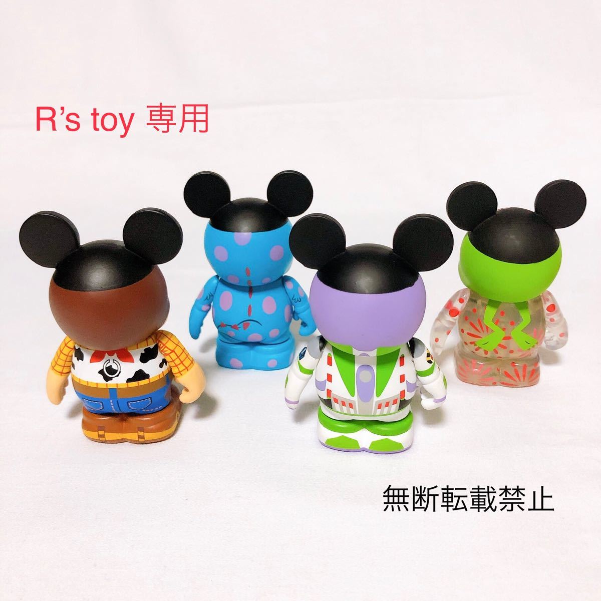 D23イベント限定 ディズニーピクサー バイナルメーション フィギュア