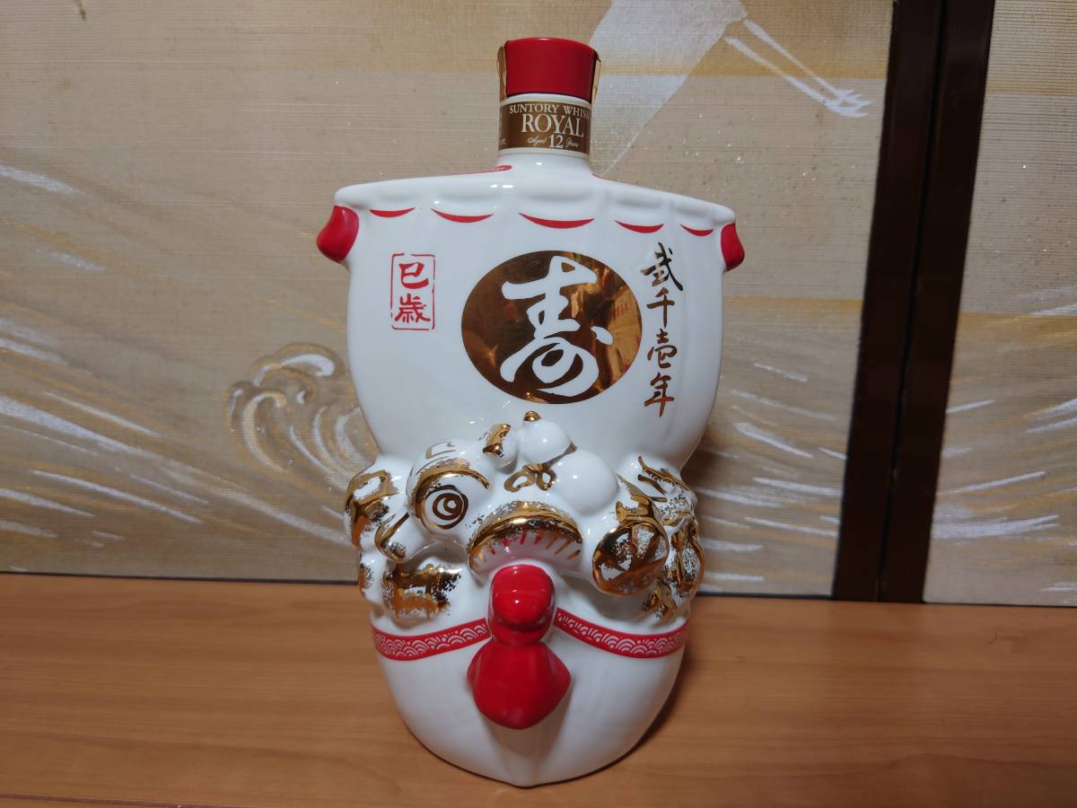 ③即決 サントリー 干支 陶器 蛇 ヘビ 巳歳 宝船 巳 ローヤル ...