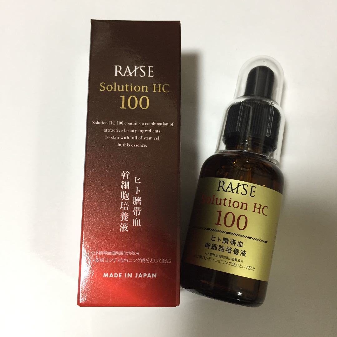 新品未開封！生ヒト臍帯血幹細胞美容液エッセンス30ml×3本_画像2