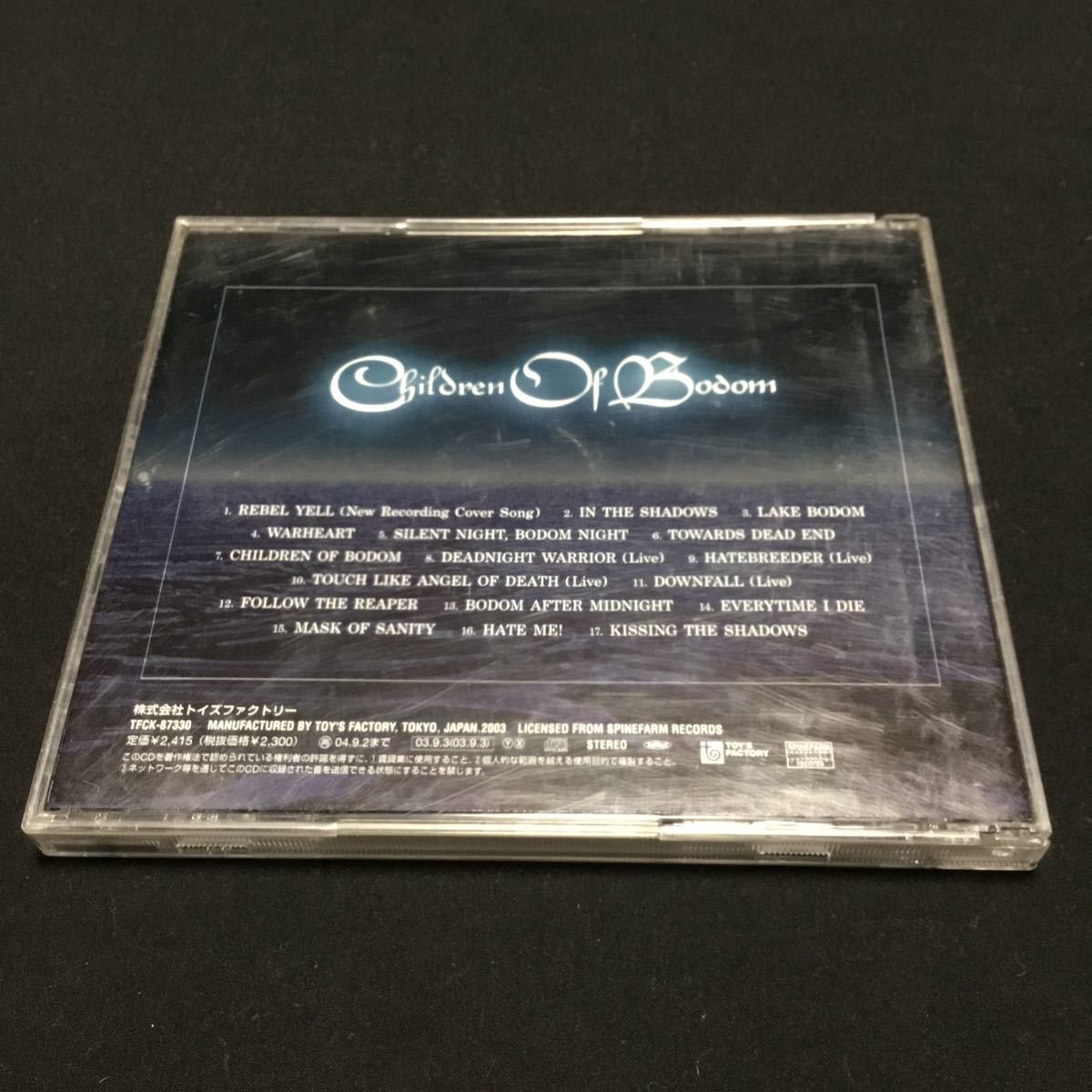 CD チルドレン・オブ・ボドム ベストブリーダー 97～00 帯付_画像4