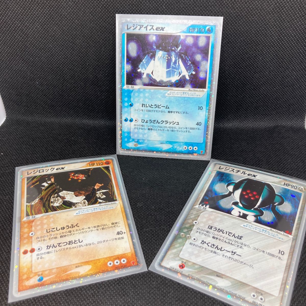 Paypayフリマ プロモ ポケモンカード レジアイスex レジロックex レジスチルex Paypayフリマ プロモ ポケモンカード レジアイスex レジロックex レジスチルex