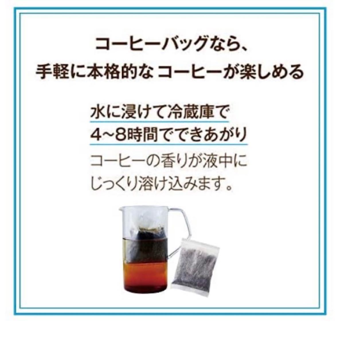 UCC珈琲生活　水出しアイスコーヒー　食後の血糖値が気になる方へ