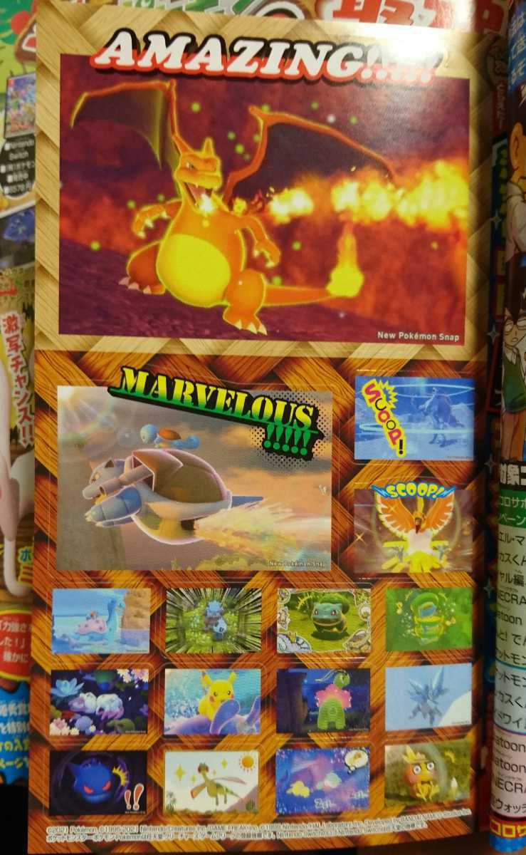 ポケモンスクープの値段と価格推移は 18件の売買情報を集計したポケモンスクープの価格や価値の推移データを公開 ポケモンスクープの値段と価格推移は 18件の売買情報を集計したポケモンスクープの価格や価値の推移データを公開