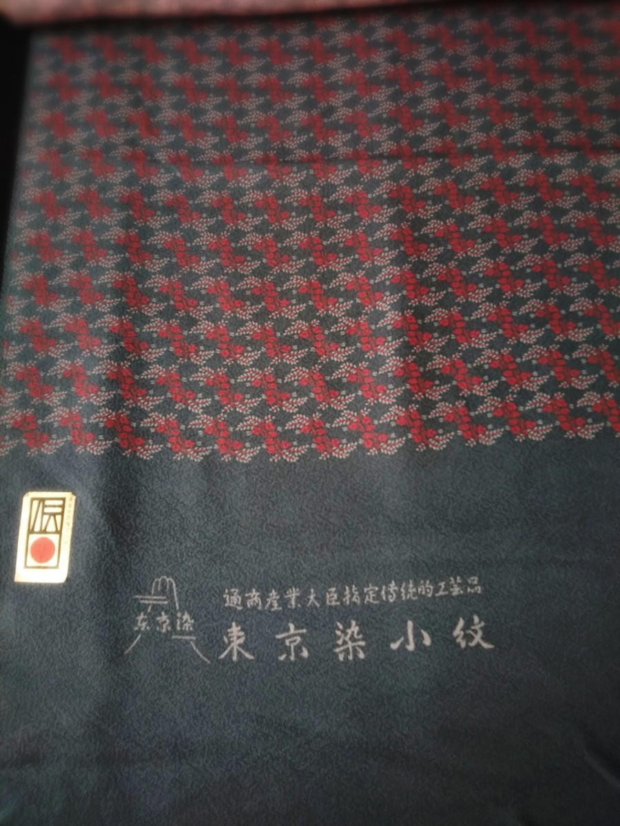 品多く 正絹 東京小紋反物 新品 反物 未使用 小紋 紬風 格子