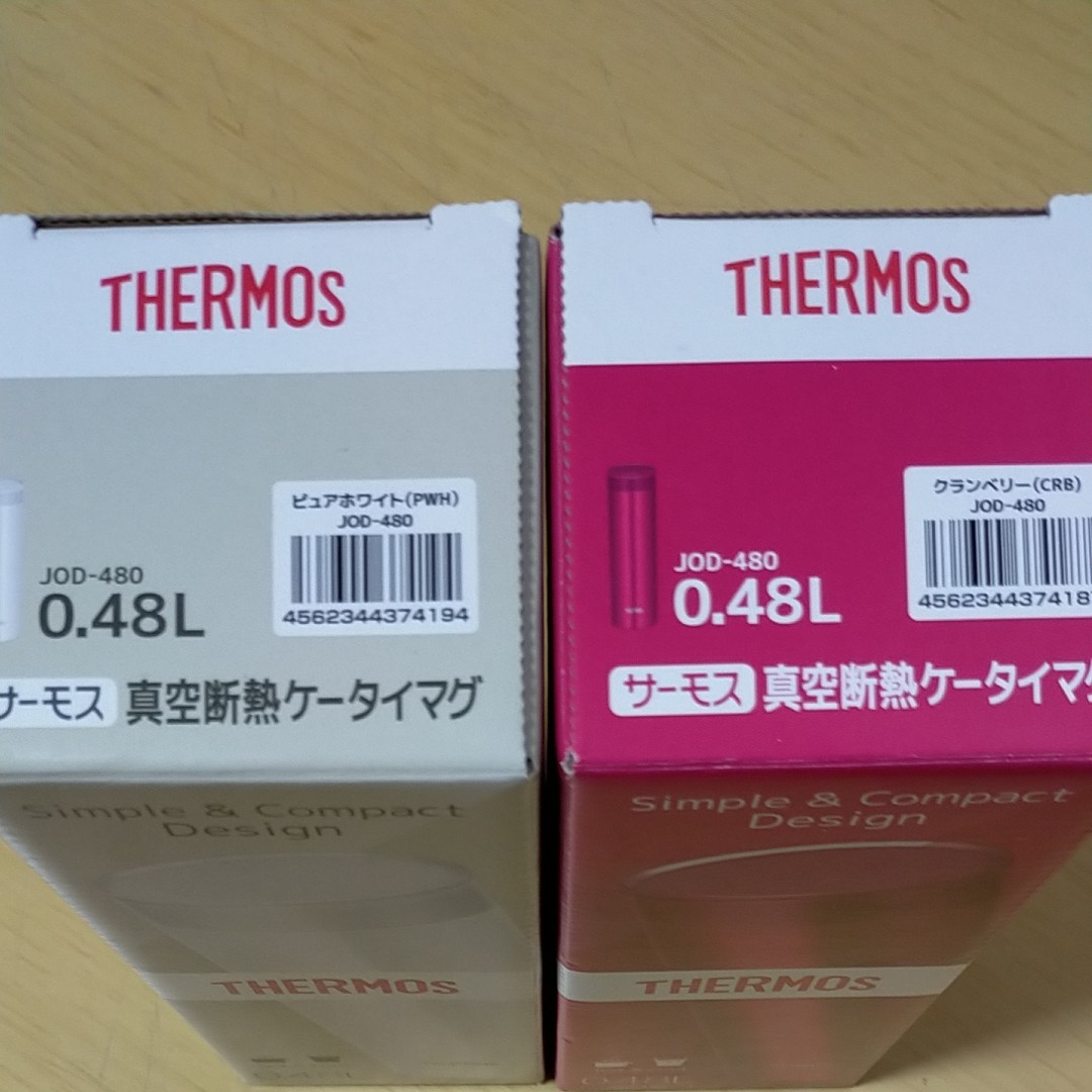 サーモス　 真空断熱 ケータイ マグ　JOD-480   2本