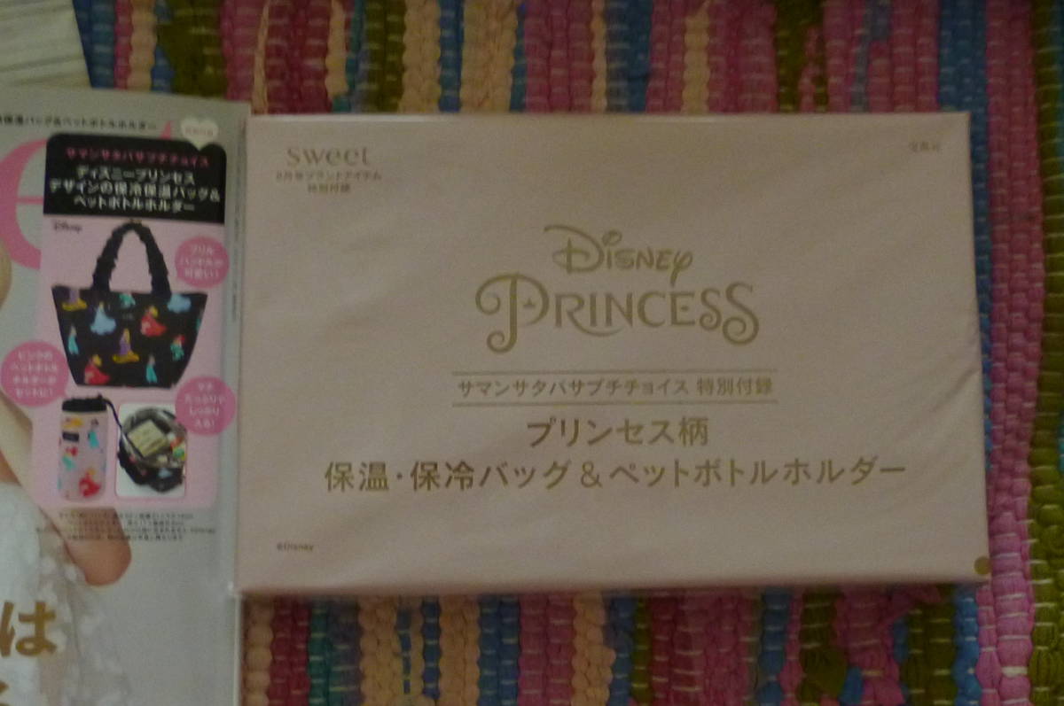 ディズニープリンセス の値段と価格推移は 8 515件の売買情報を集計した ディズニープリンセス の価格や価値の推移データを公開 ディズニープリンセス の値段と価格推移は 8 515件の売買情報を集計した ディズニープリンセス の価格や価値の推移データを公開