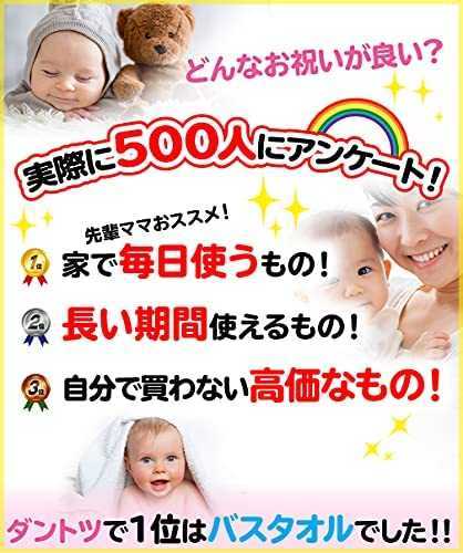  new goods unopened * birth celebration 8 point set * man color 0~5 -years old till long possible to use baby's bib * gauze towel * bath towel. set present gift preparation 