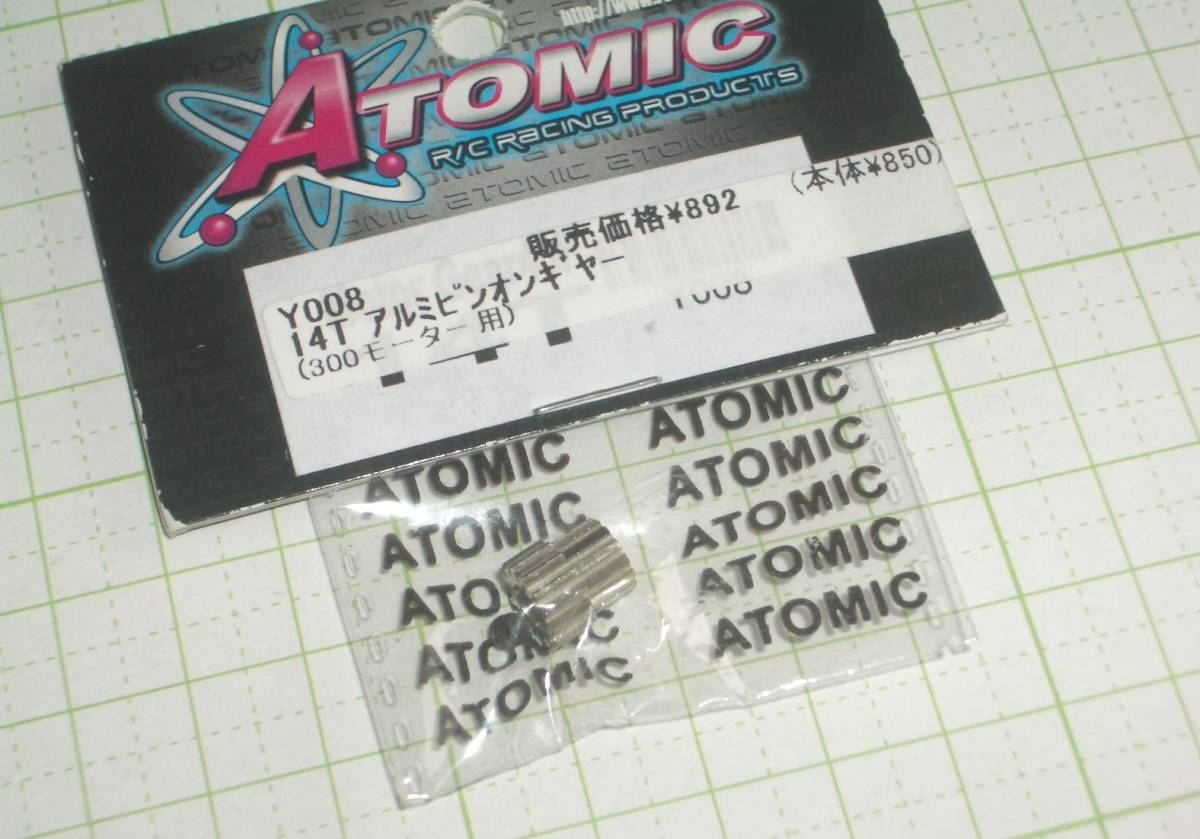 ATOMIC 14T aluminium Pinion gear (300 motor for ) radio controlled car parts parts atomic 