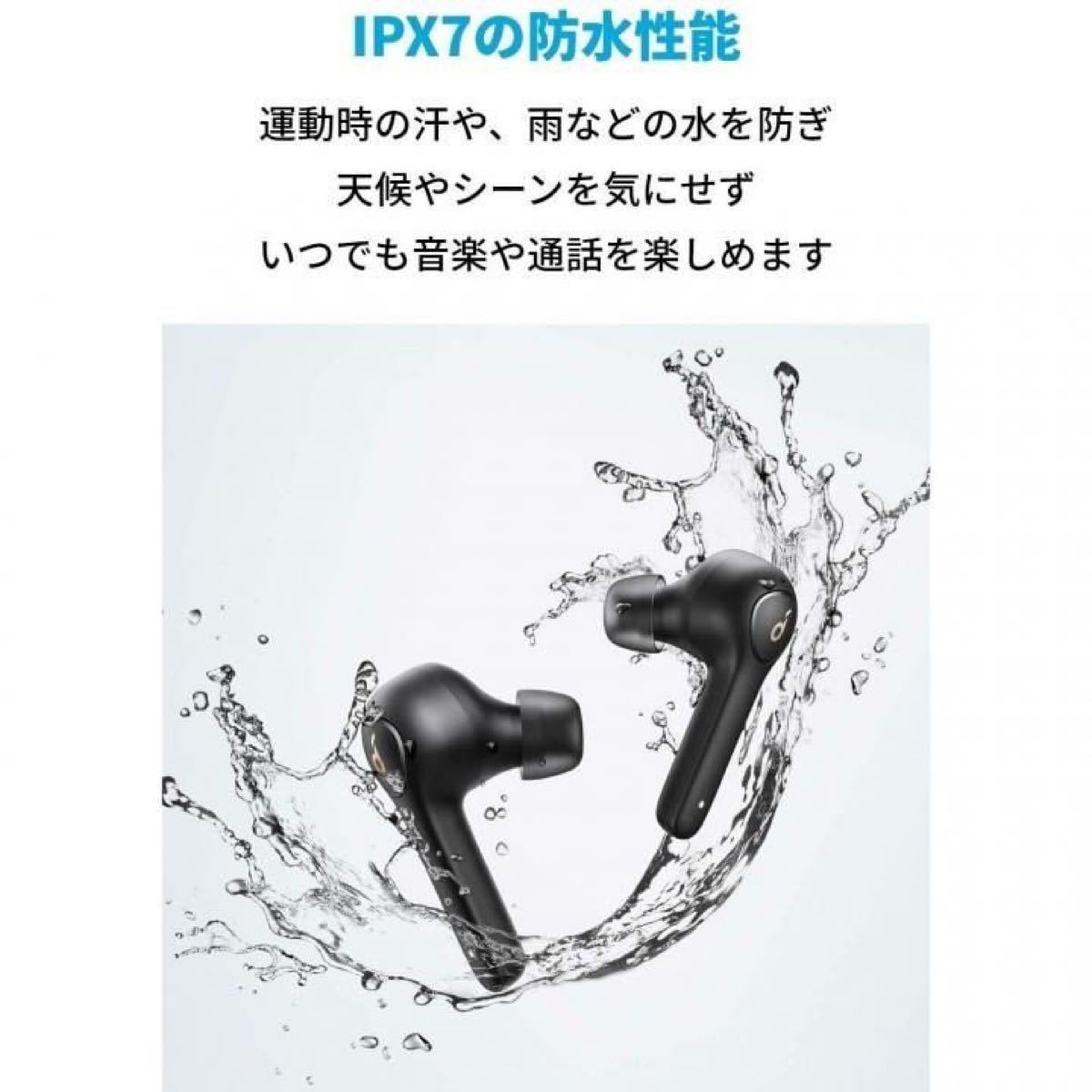 Anker Soundcore Life P2（完全ワイヤレスイヤホン Bluetooth 5.0）IPX7防水規格 