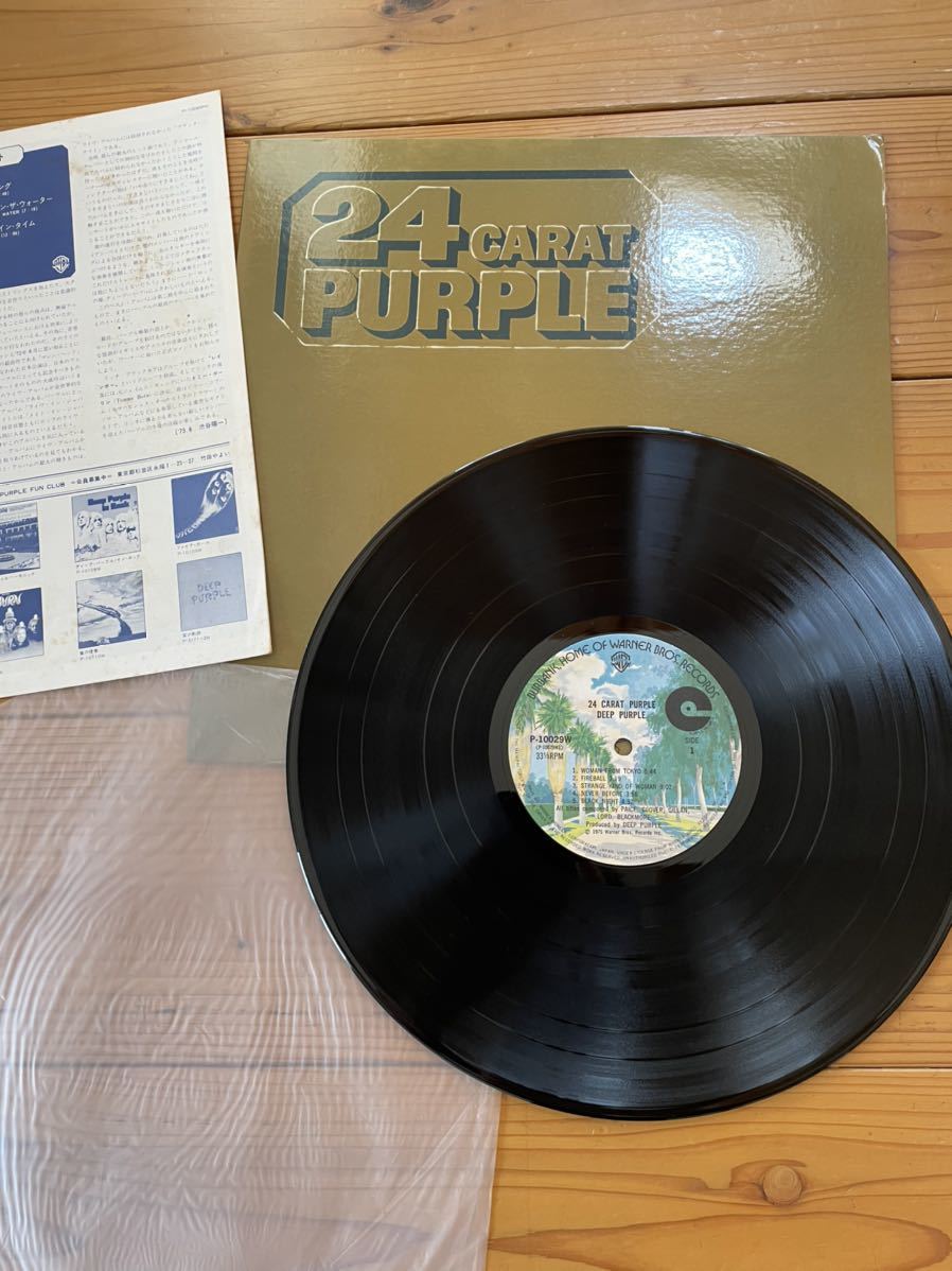 絶版 ディープ・パープル LP 24carat purple レコード deep purple_画像2