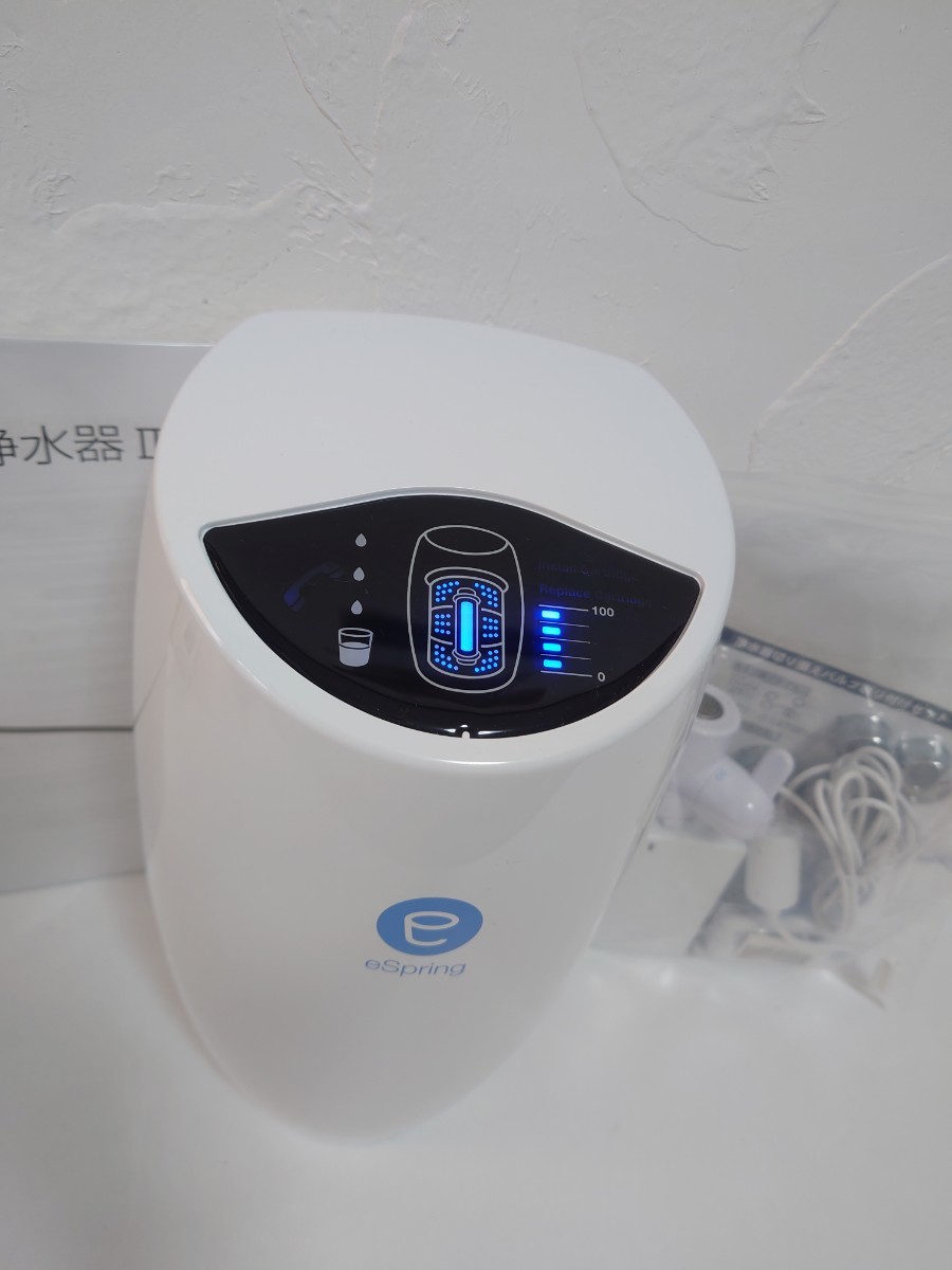 Amway アムウェイ eSpringⅡ 浄水器 2019年 ●新品フィルター&新品ホース