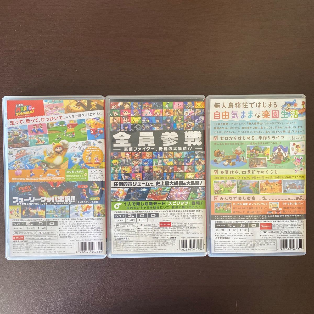 Switch 3本セット】マリオ 3Dワールド スマブラ どうぶつの森 Switch 3本セット】マリオ 3Dワールド スマブラ どうぶつの森