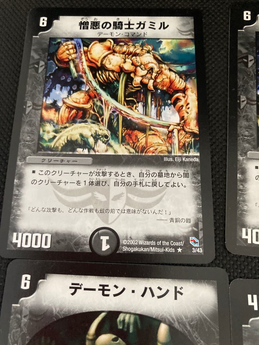 デュエルマスターズ 黒 レアカード セット|Yahoo!フリマ(旧 デュエルマスターズ 黒 レアカード セット|Yahoo!フリマ(旧