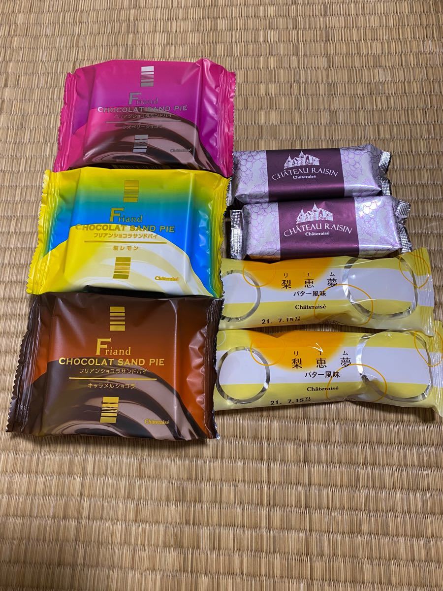 カテゴリ しょこら様専用×7個の通販 み〜プ〜s shop|ラクマ by カテゴリ