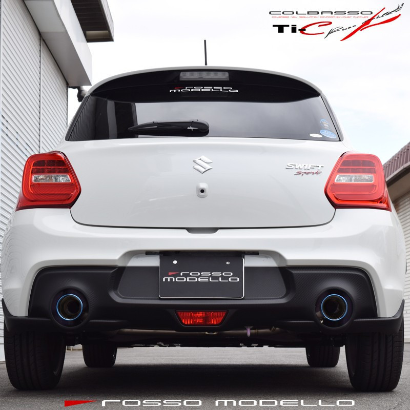 ロッソモデロ 新型 スイフトスポーツ マフラー ZC33S AT MT