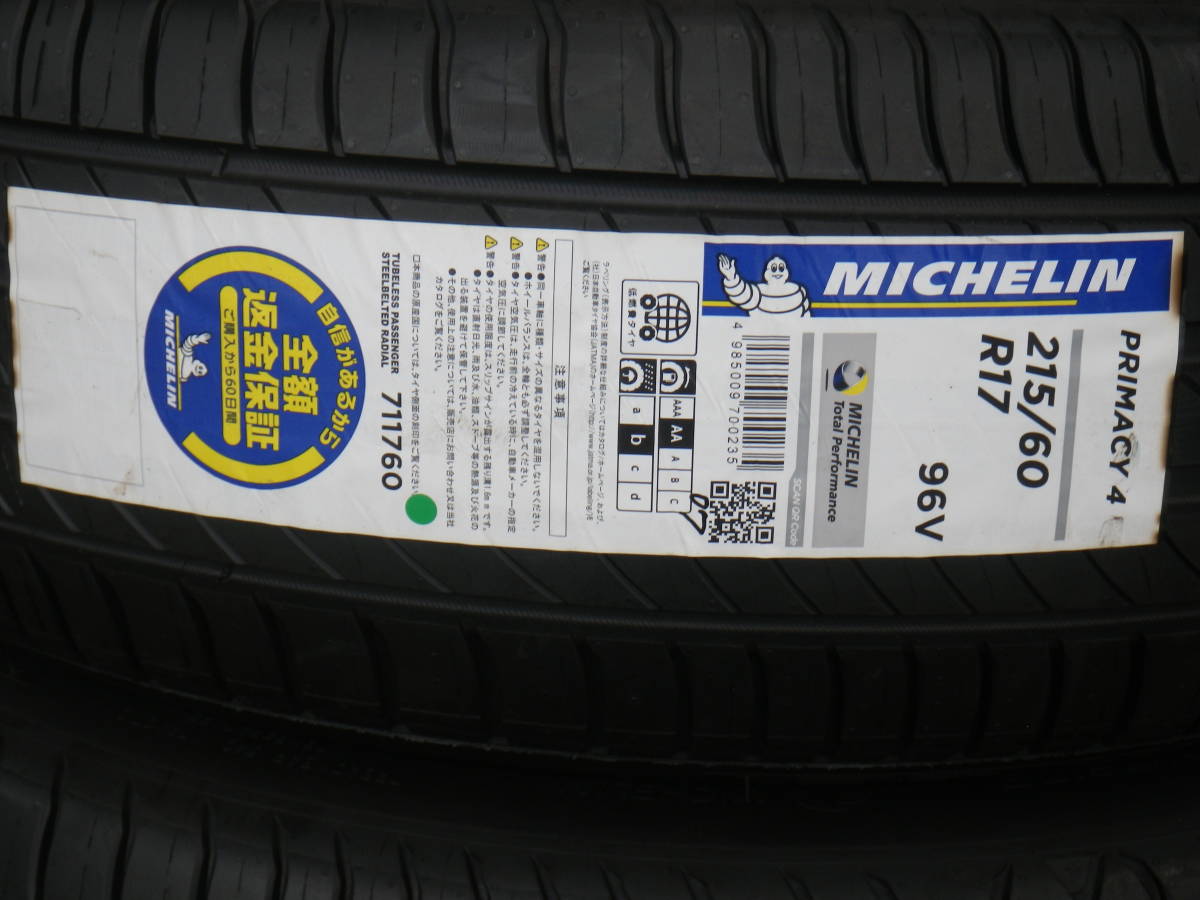 新品未使用品 タイヤ単品4本セット 2018年製 ミシュランプライマシー4 215/60R17 アルファード ヴェルファイア エスティマ CH-R等_画像2