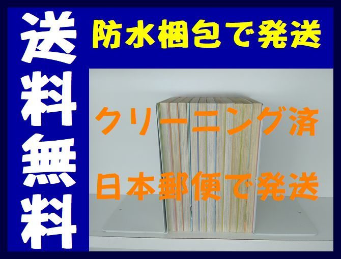 ▲全国送料無料▲ いぬまるだしっ 大石浩二 [1-11巻 漫画全巻セット/完結]_画像2