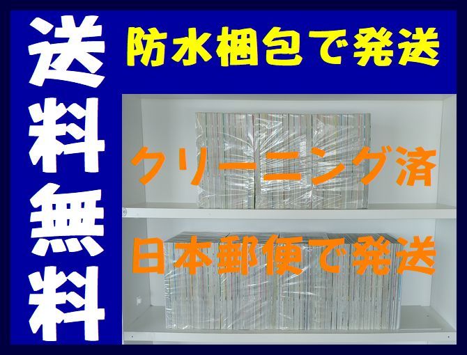 ▲全国送料無料▲ 弱虫ペダル 渡辺航 [1-72巻 コミックセット/未完結]_画像2